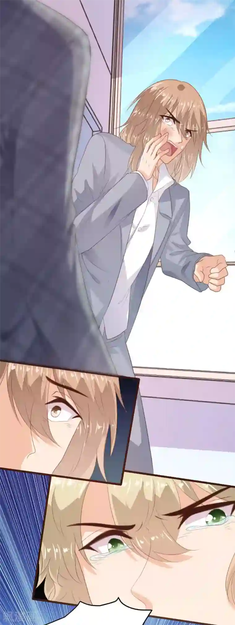 恋爱上上签第142话