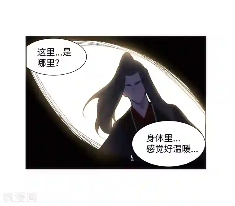 逆天邪神（条漫版）第156话 倾月苏醒