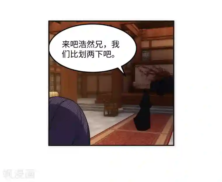 逆天邪神（条漫版）第156话 倾月苏醒