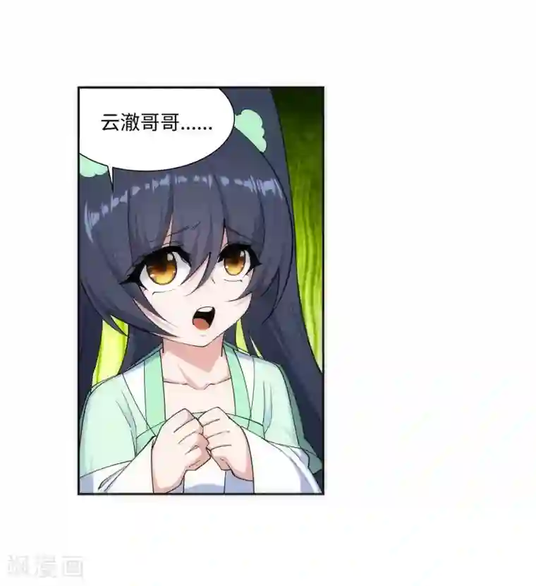 逆天邪神（条漫版）第156话 倾月苏醒