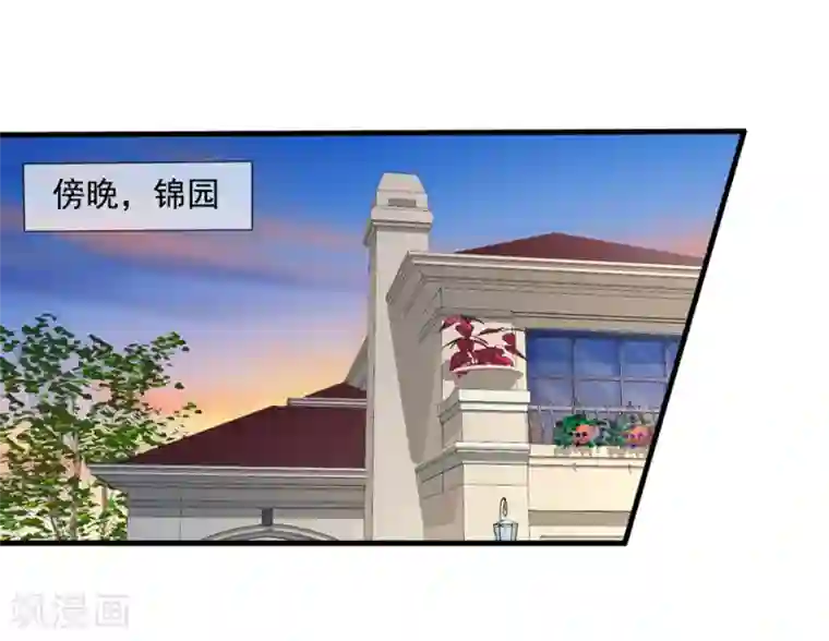 美味佳妻第74话 你爸爸不是我害死的