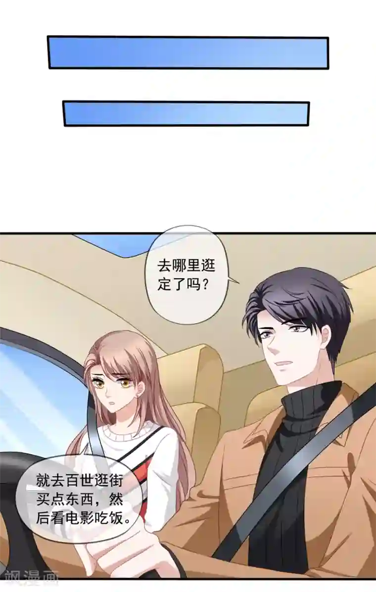 美味佳妻第74话 你爸爸不是我害死的