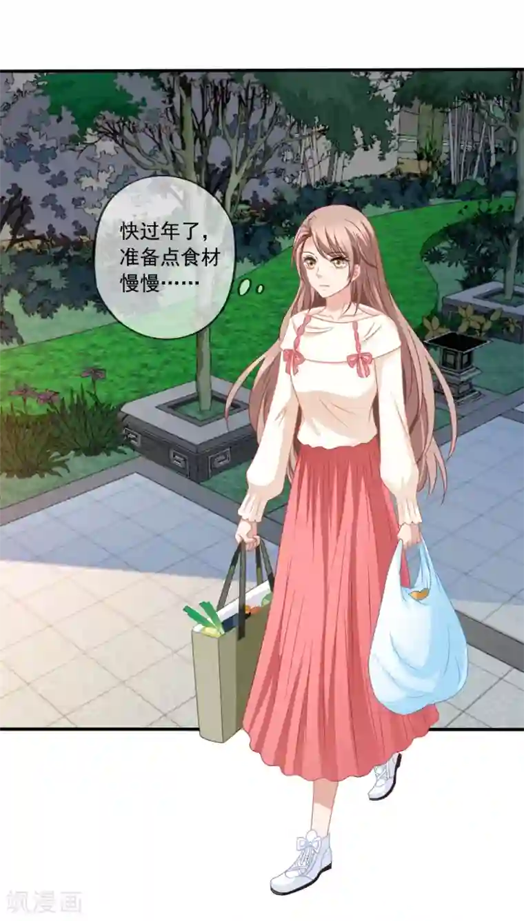 美味佳妻第74话 你爸爸不是我害死的