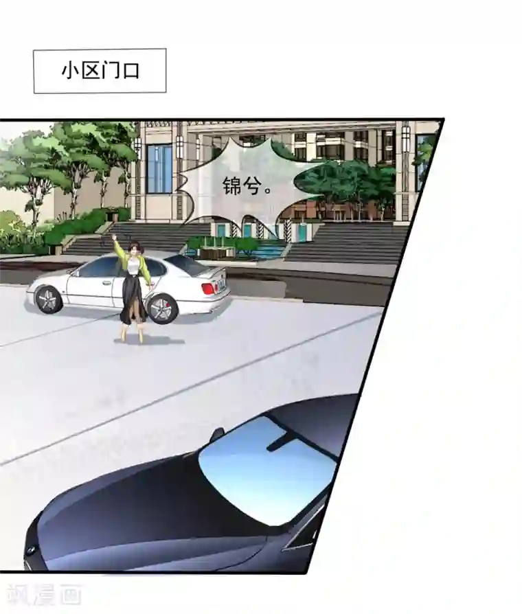 美味佳妻第74话 你爸爸不是我害死的