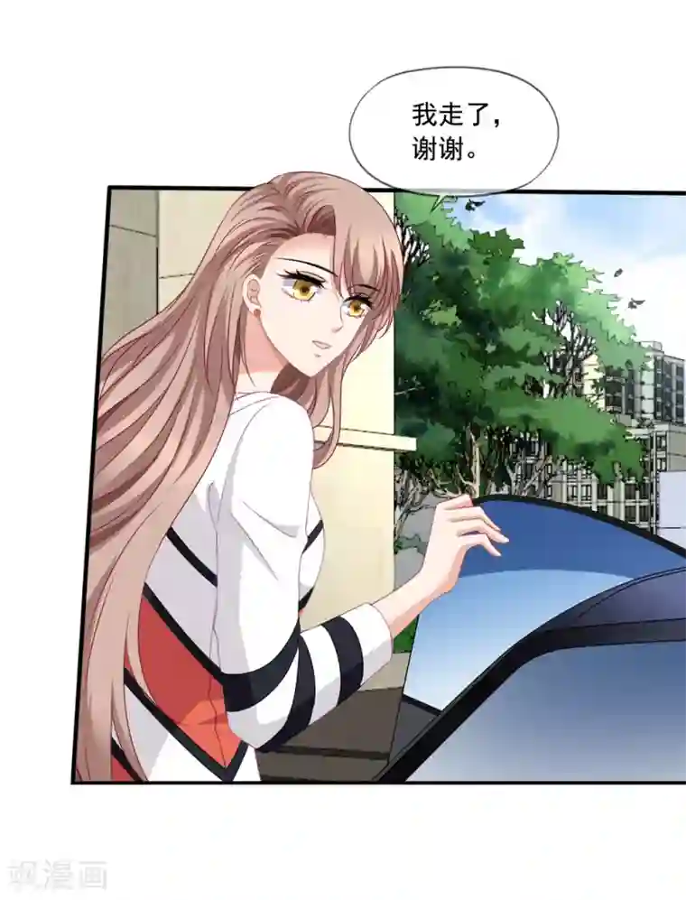 美味佳妻第74话 你爸爸不是我害死的