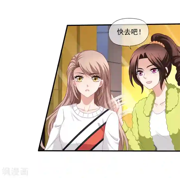 美味佳妻第74话 你爸爸不是我害死的