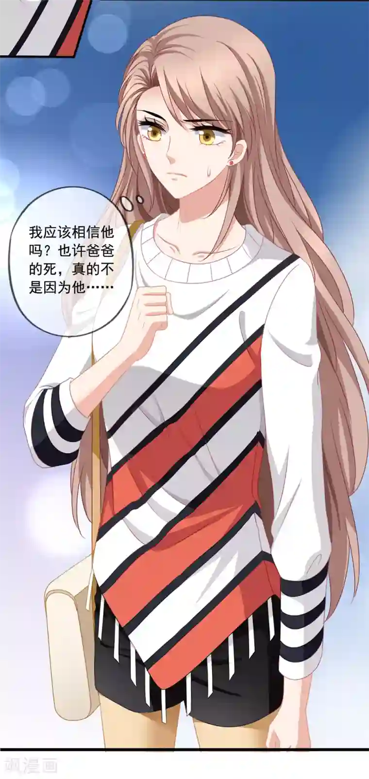 美味佳妻第74话 你爸爸不是我害死的