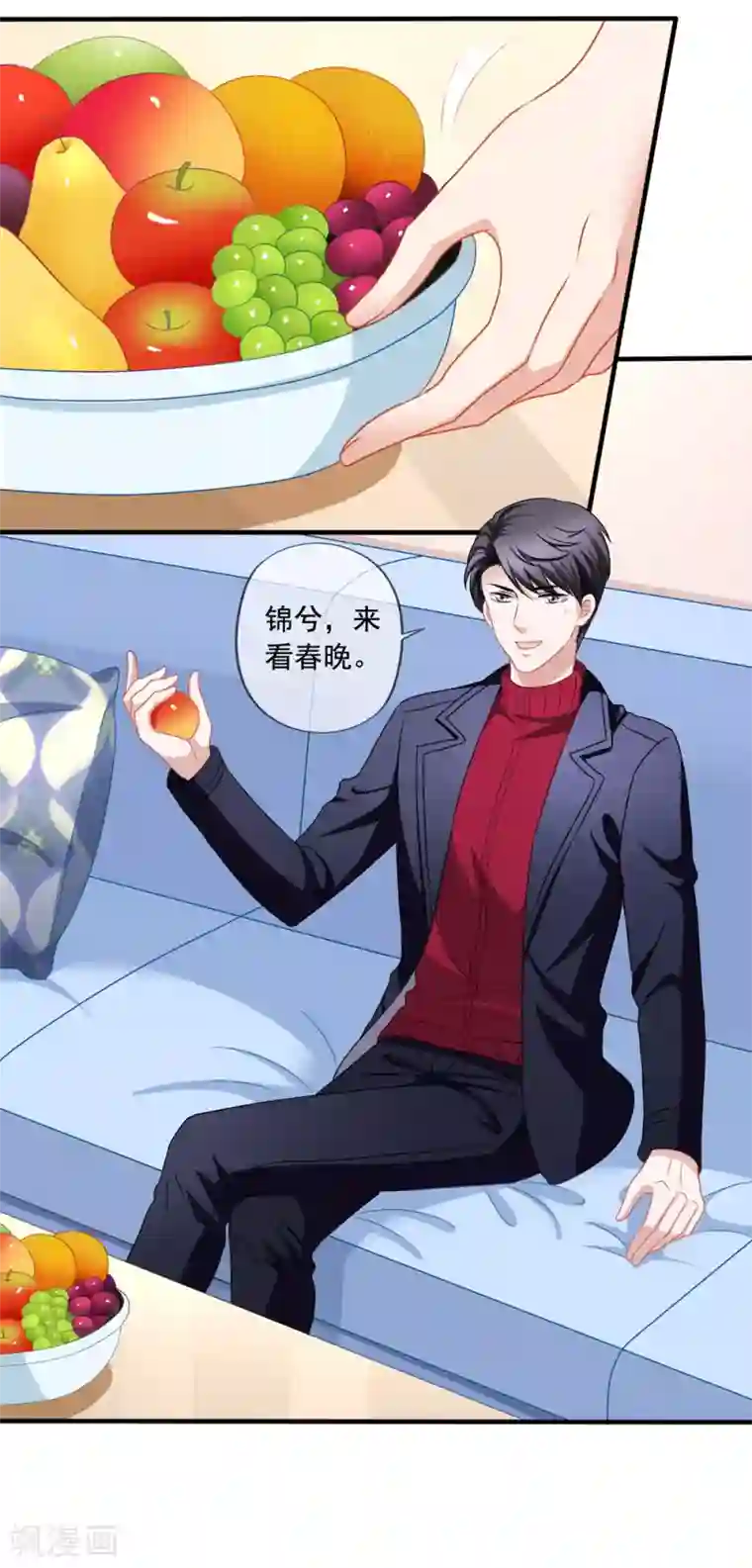 美味佳妻第74话 你爸爸不是我害死的