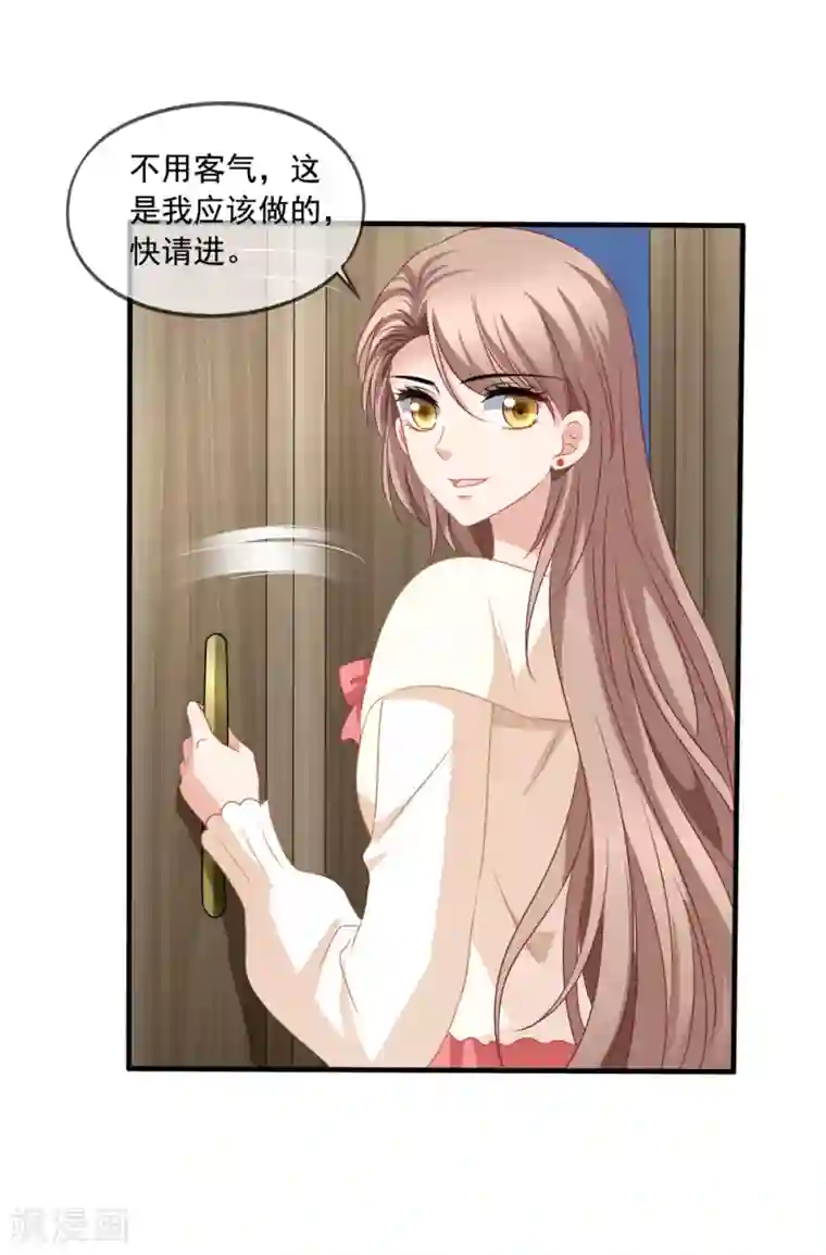 美味佳妻第74话 你爸爸不是我害死的