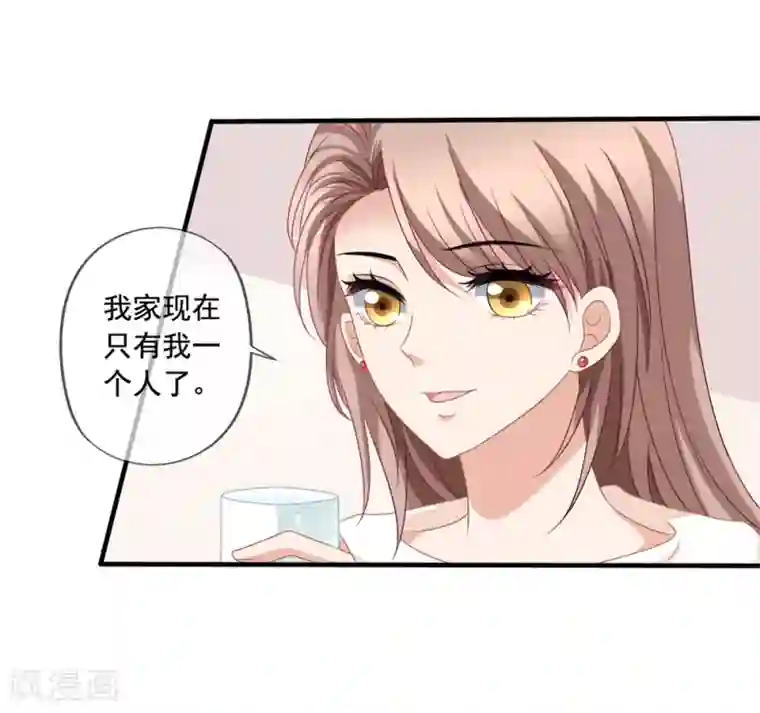 美味佳妻第74话 你爸爸不是我害死的