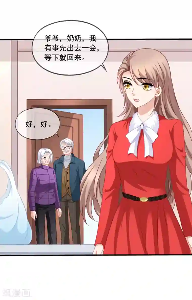 美味佳妻第75话 热闹的年夜饭