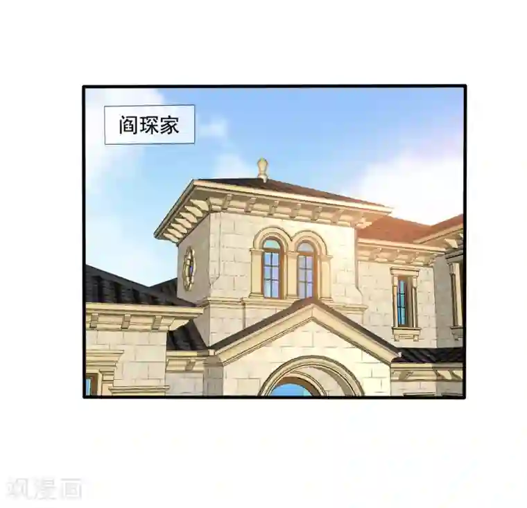 美味佳妻第75话 热闹的年夜饭