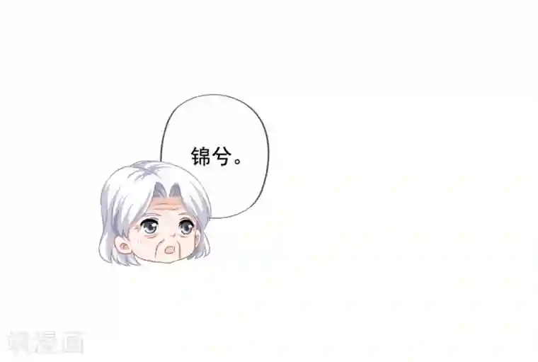 美味佳妻第75话 热闹的年夜饭