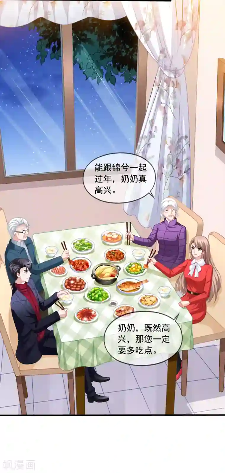 美味佳妻第75话 热闹的年夜饭