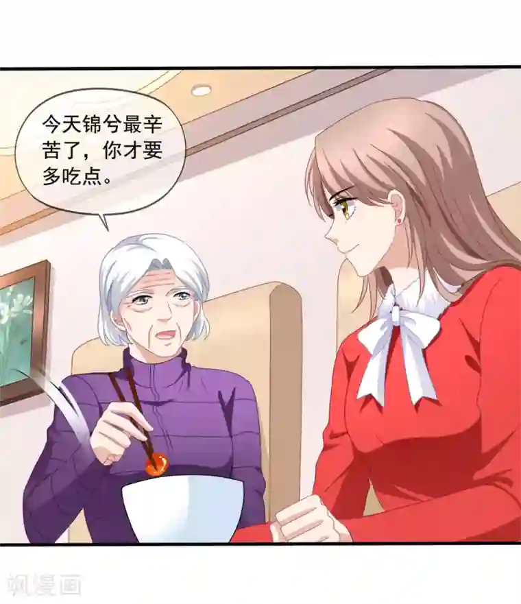 美味佳妻第75话 热闹的年夜饭