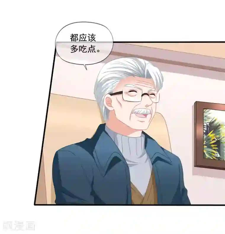 美味佳妻第75话 热闹的年夜饭