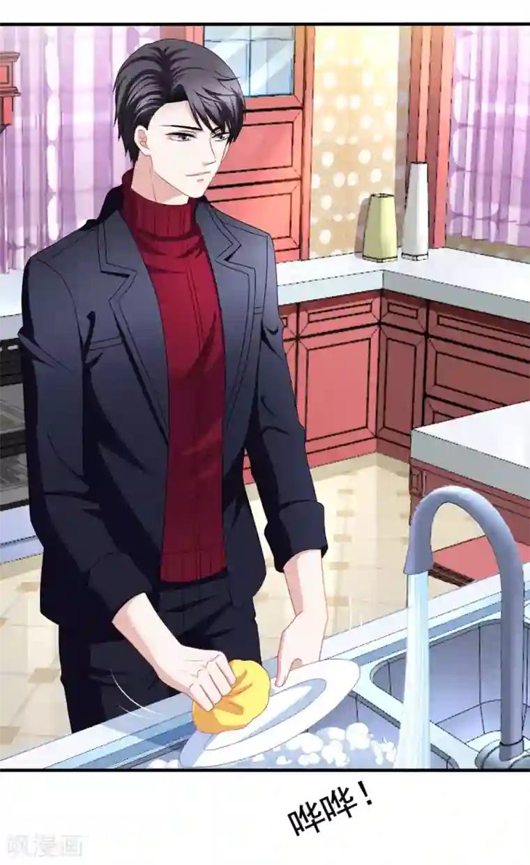 美味佳妻第75话 热闹的年夜饭