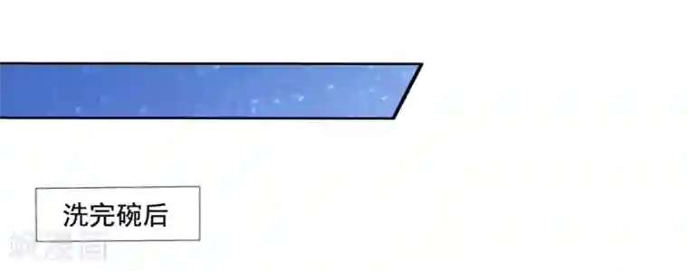 美味佳妻第75话 热闹的年夜饭