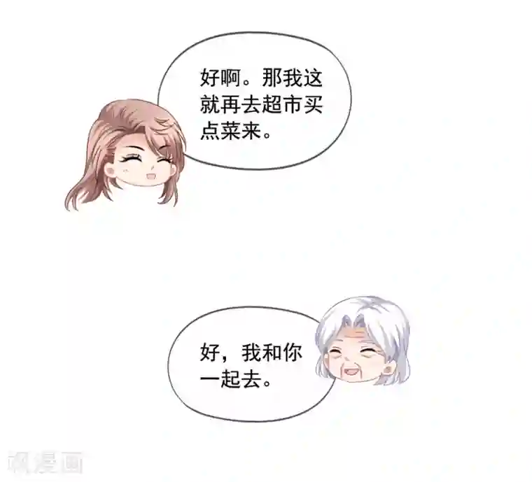 美味佳妻第75话 热闹的年夜饭