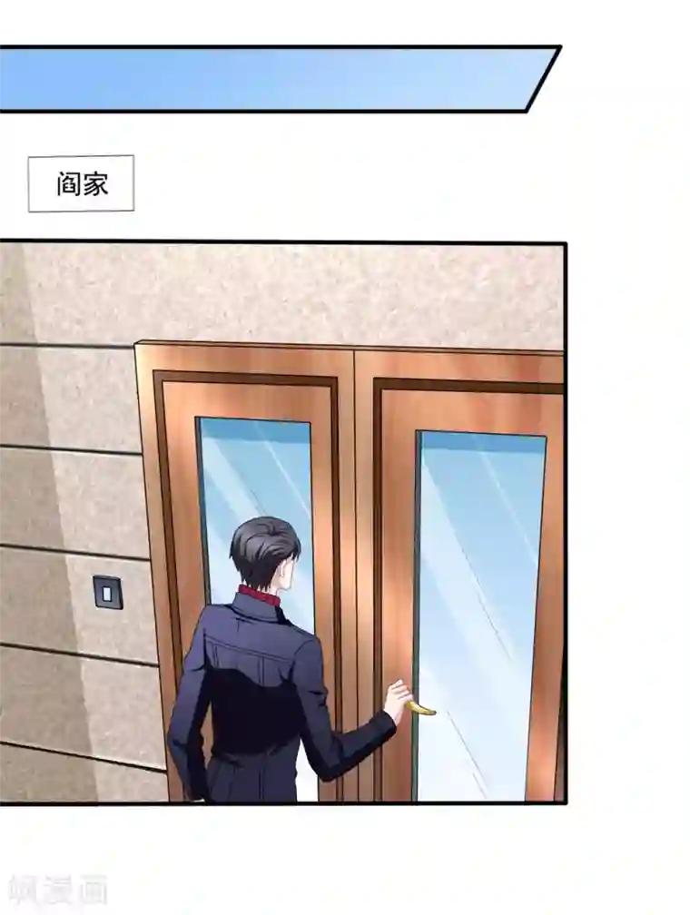 美味佳妻第76话 终于在一起