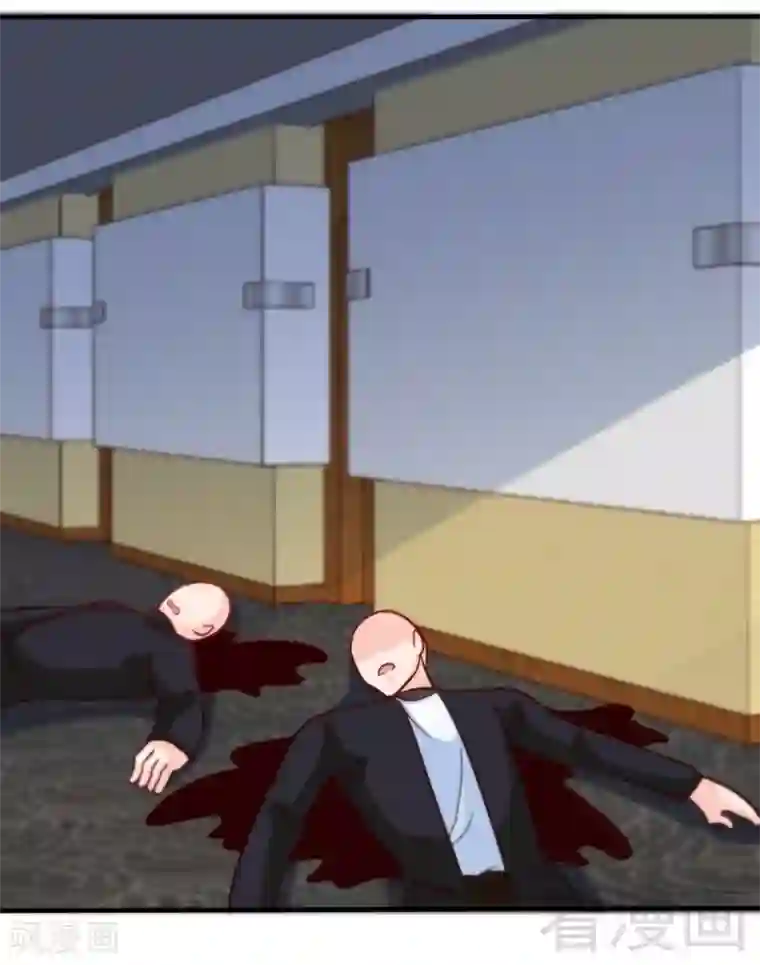 只对你臣服第233话 我的孩子