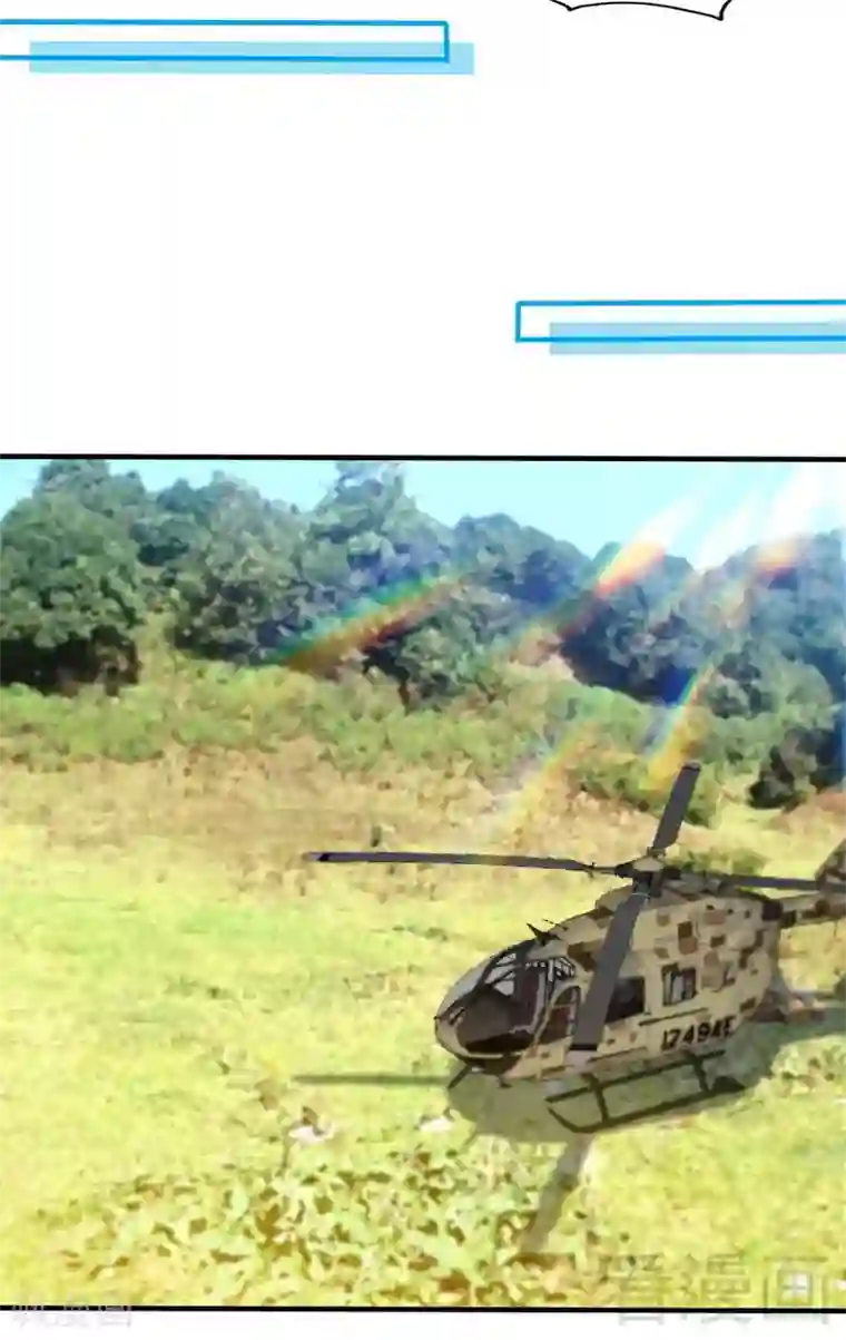 只对你臣服第233话 我的孩子