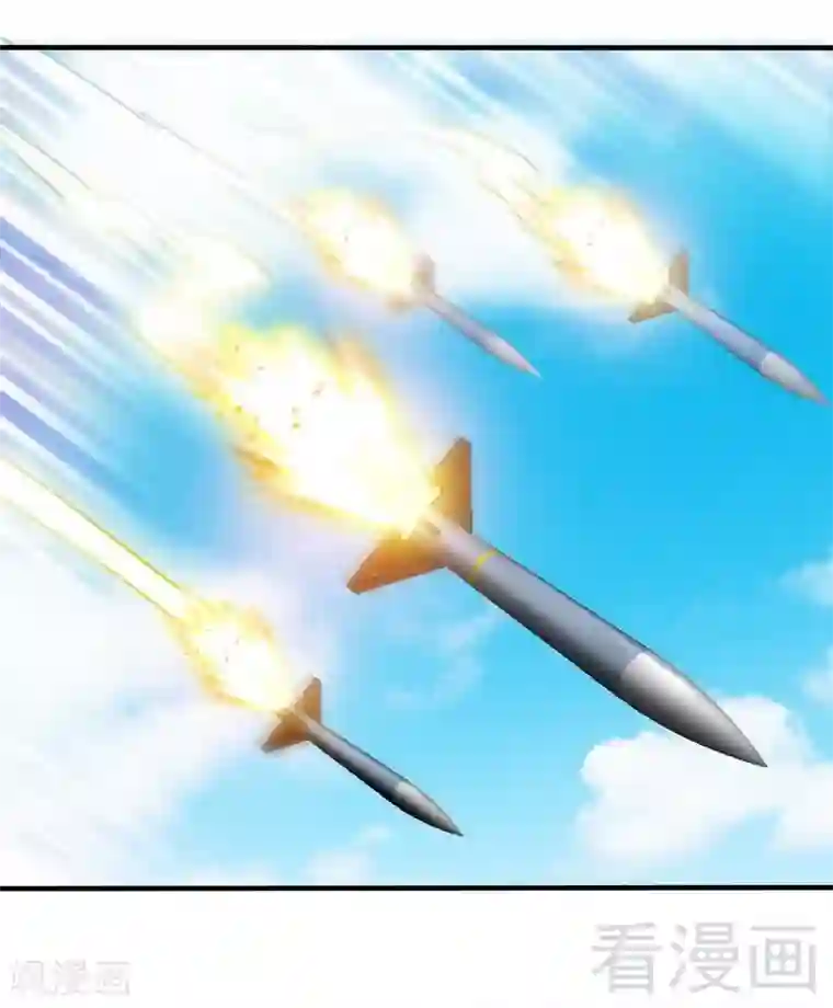 只对你臣服第233话 我的孩子