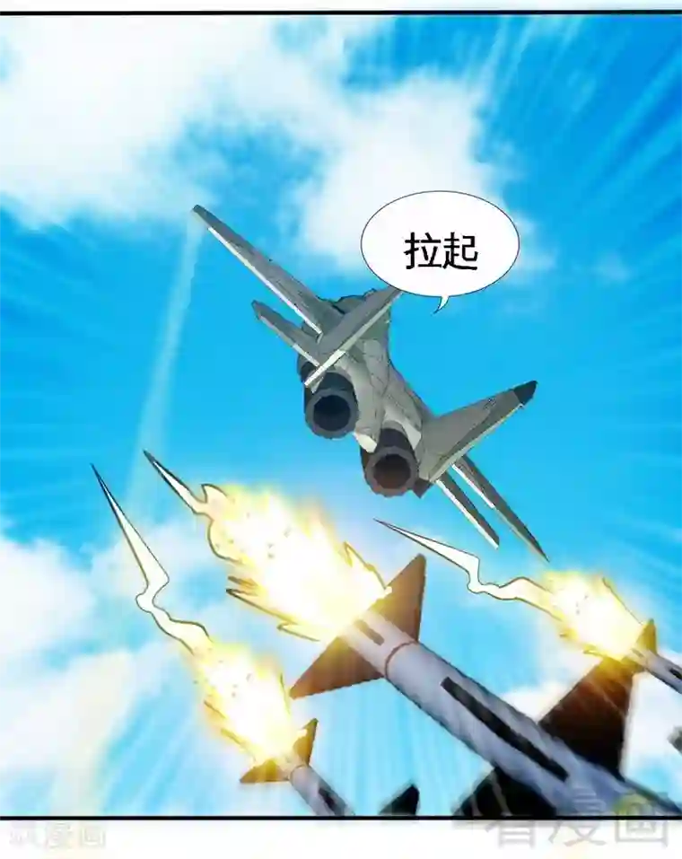 只对你臣服第233话 我的孩子