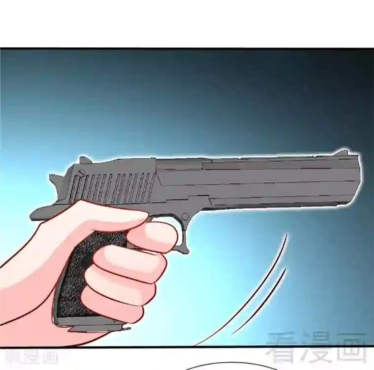 只对你臣服第234话 看看我是谁