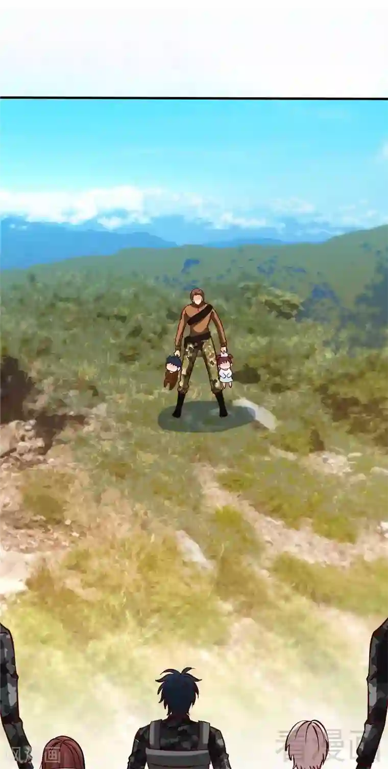 只对你臣服第234话 看看我是谁