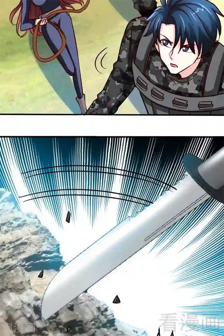 只对你臣服第235话 夺命悬崖