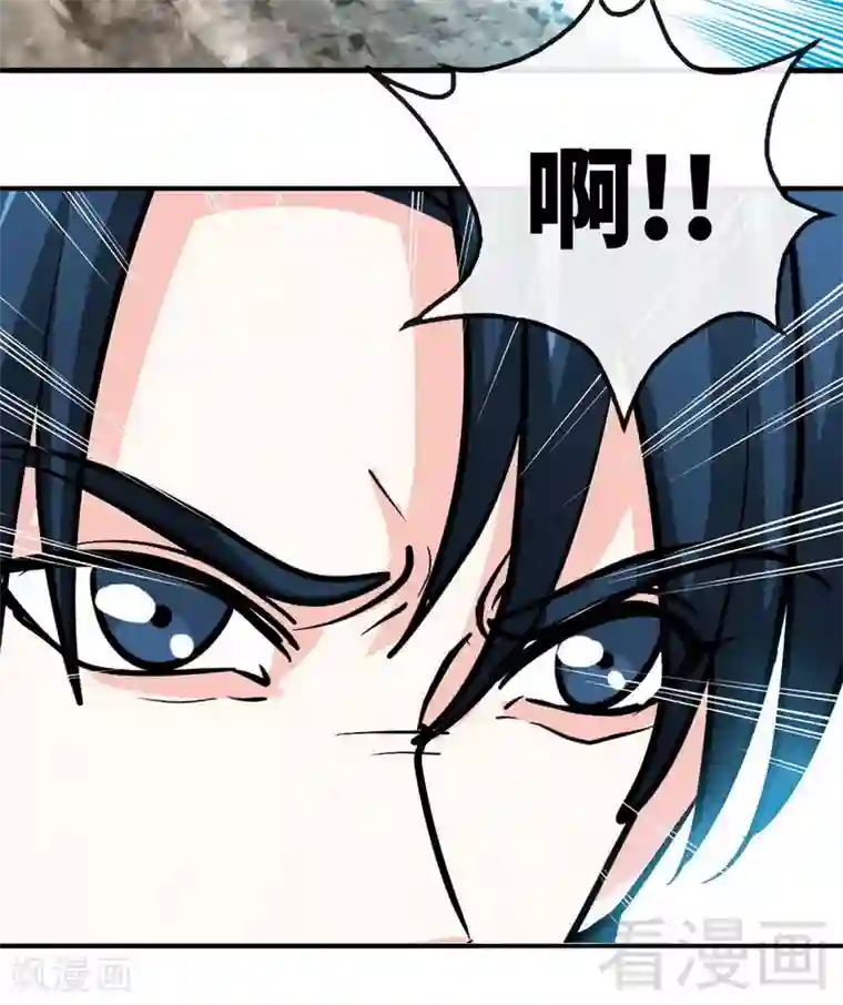 只对你臣服第235话 夺命悬崖