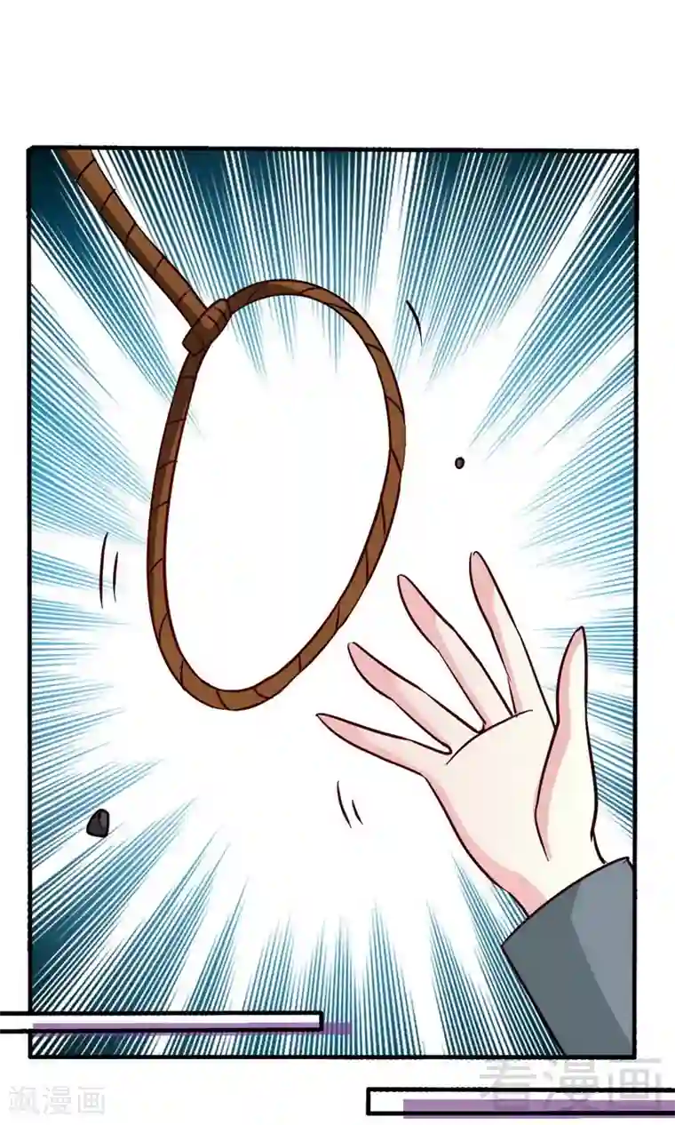 只对你臣服第235话 夺命悬崖