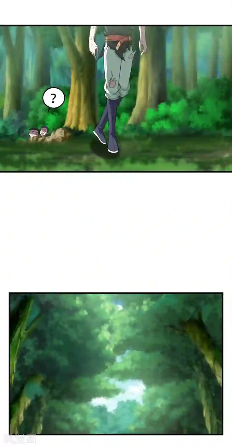 盖世帝尊第36话 你们这是伏击谁呢