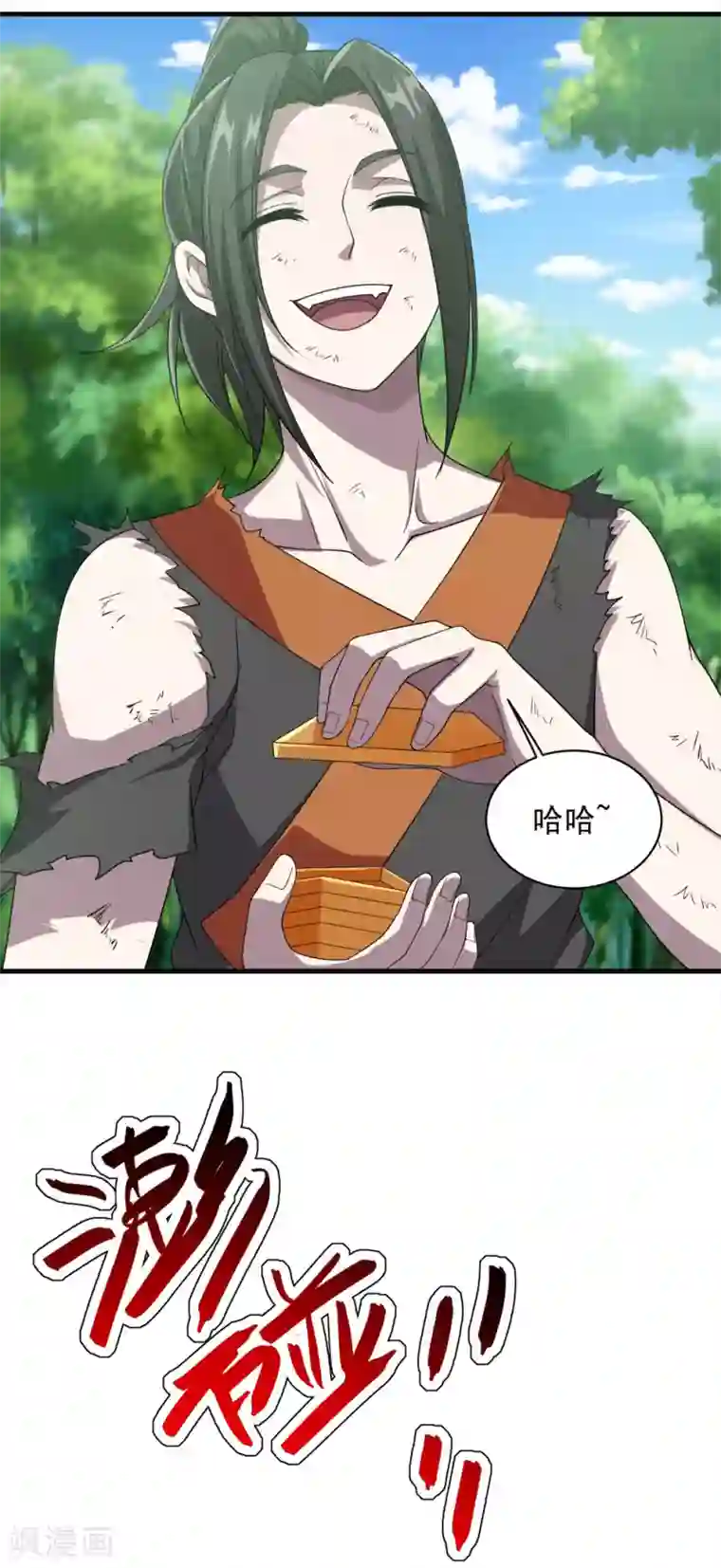 盖世帝尊第36话 你们这是伏击谁呢