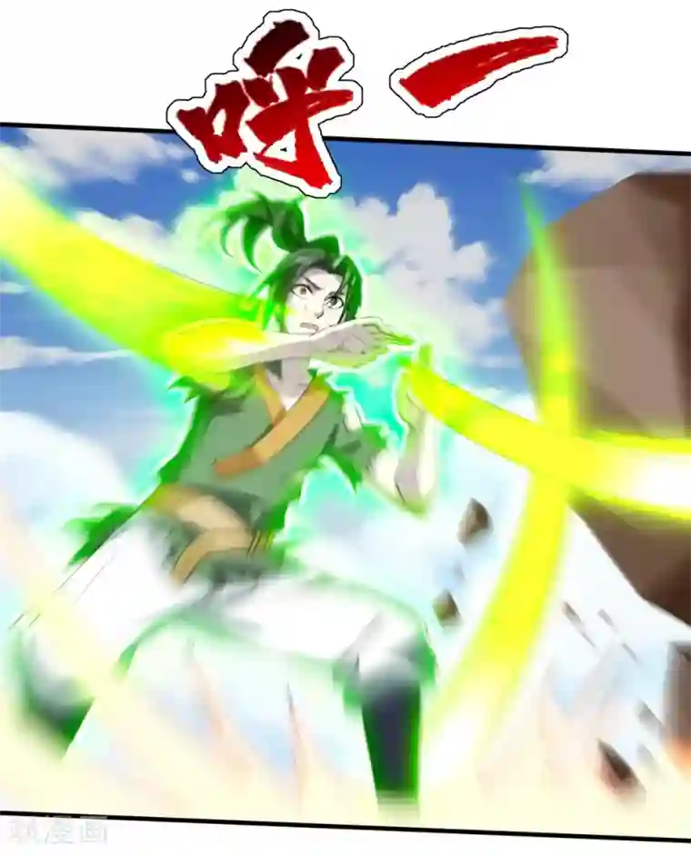 盖世帝尊第36话 你们这是伏击谁呢