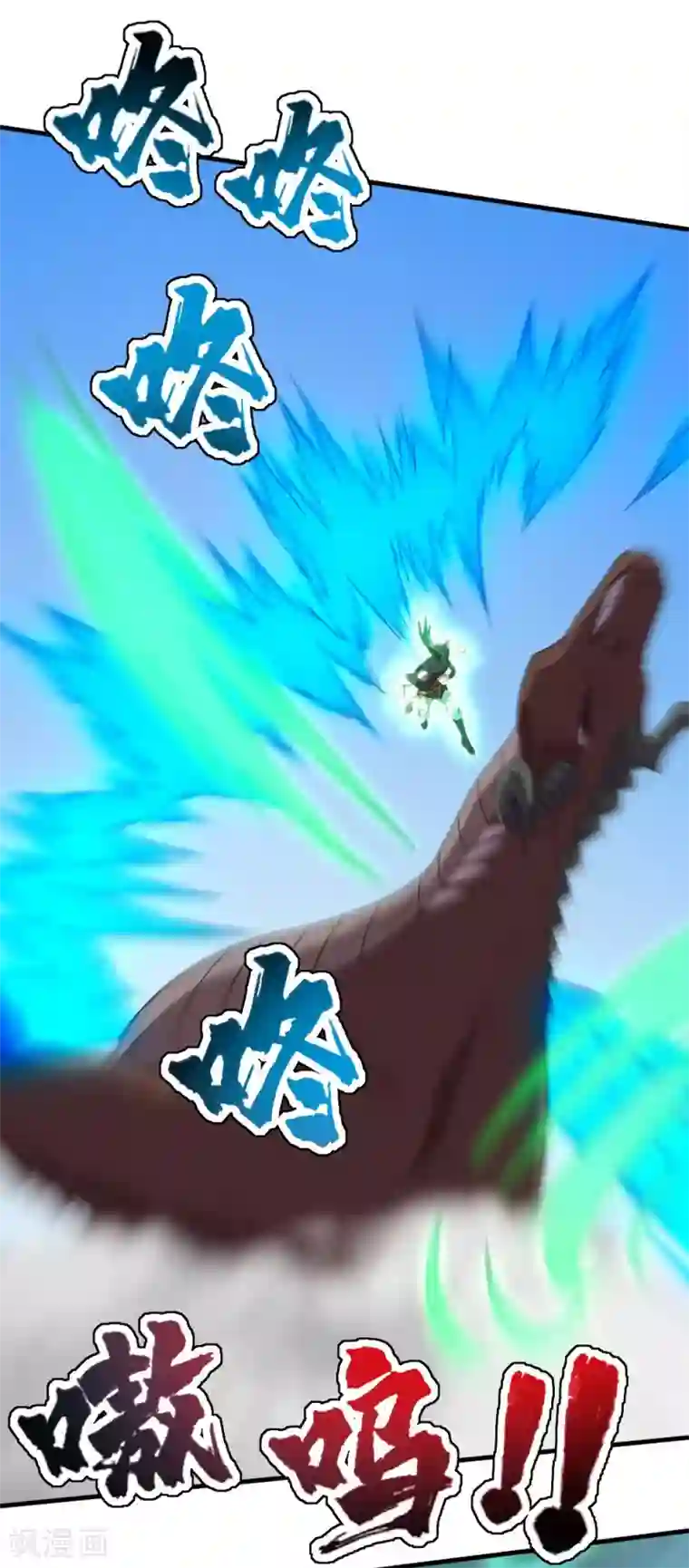 盖世帝尊第36话 你们这是伏击谁呢