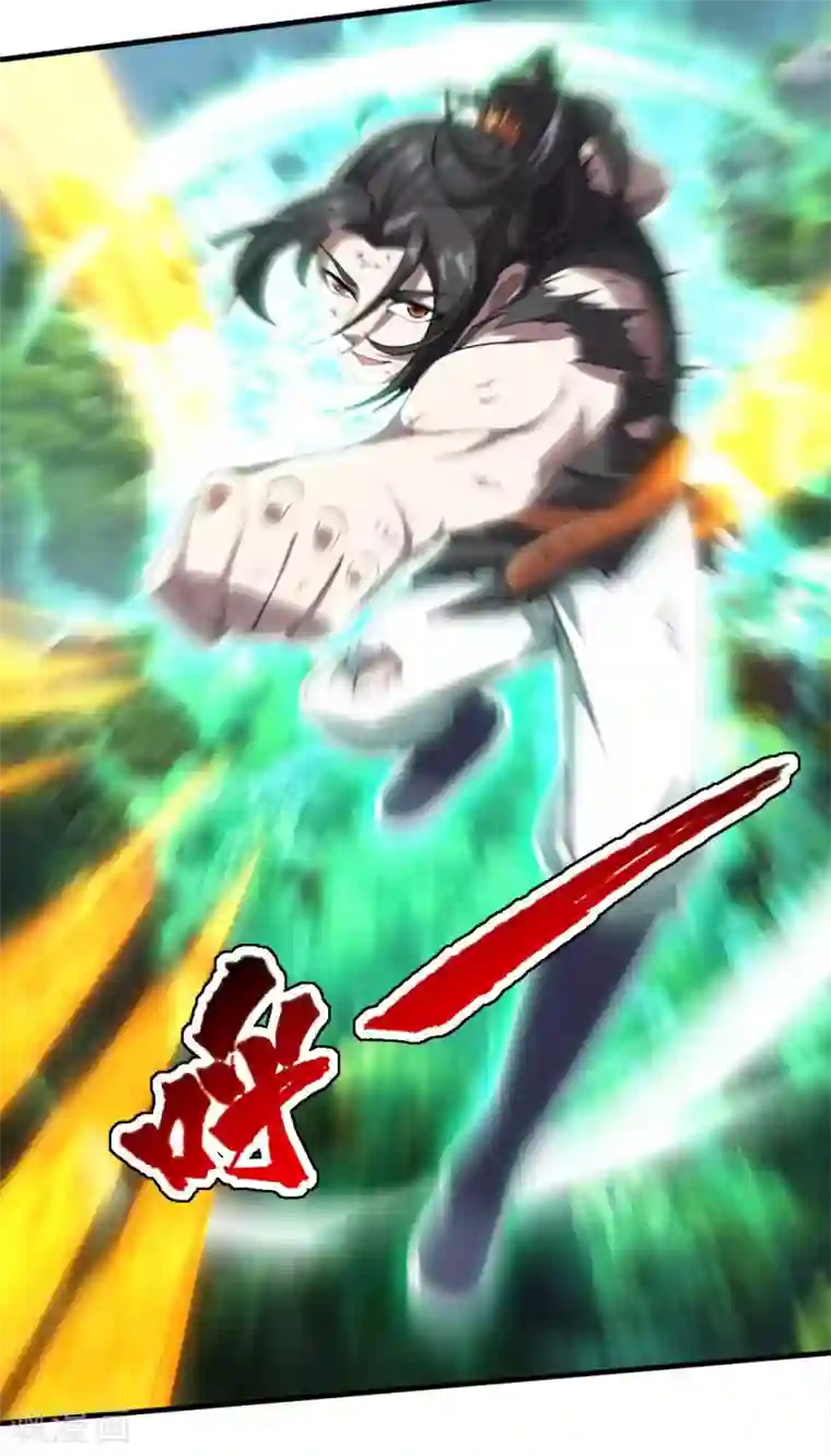 盖世帝尊第36话 你们这是伏击谁呢