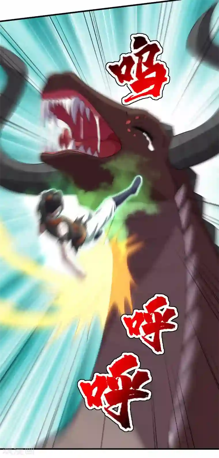 盖世帝尊第36话 你们这是伏击谁呢