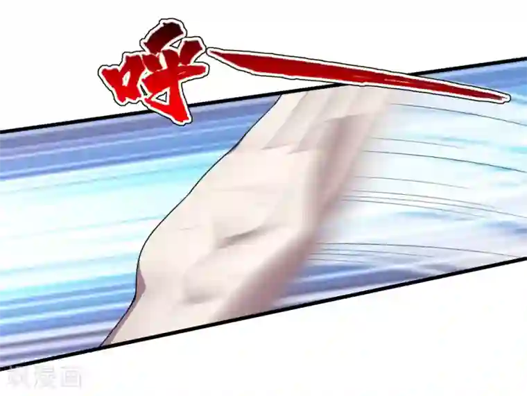 盖世帝尊第36话 你们这是伏击谁呢