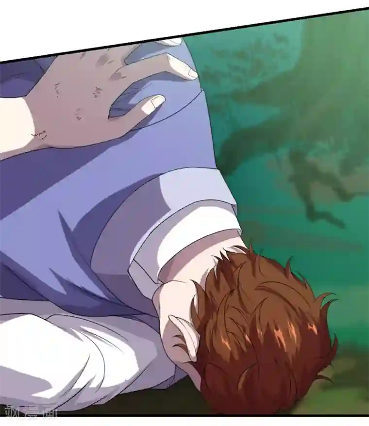 盖世帝尊第36话 你们这是伏击谁呢