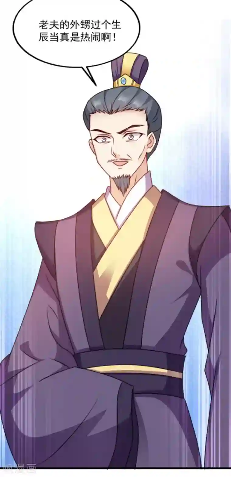 读心狂妃倾天下第88话 生辰宴