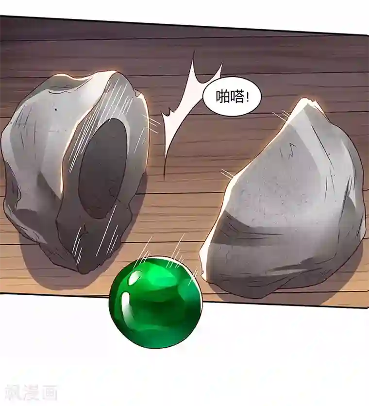 天才狂医第70话 学狗叫