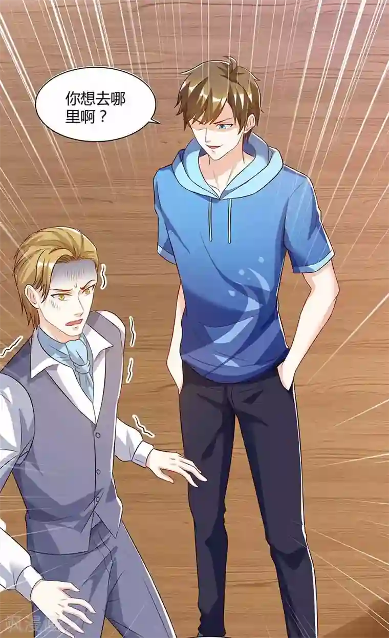 天才狂医第70话 学狗叫