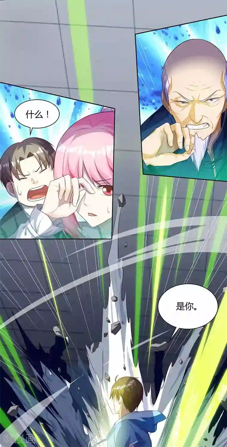 天才狂医第70话 学狗叫