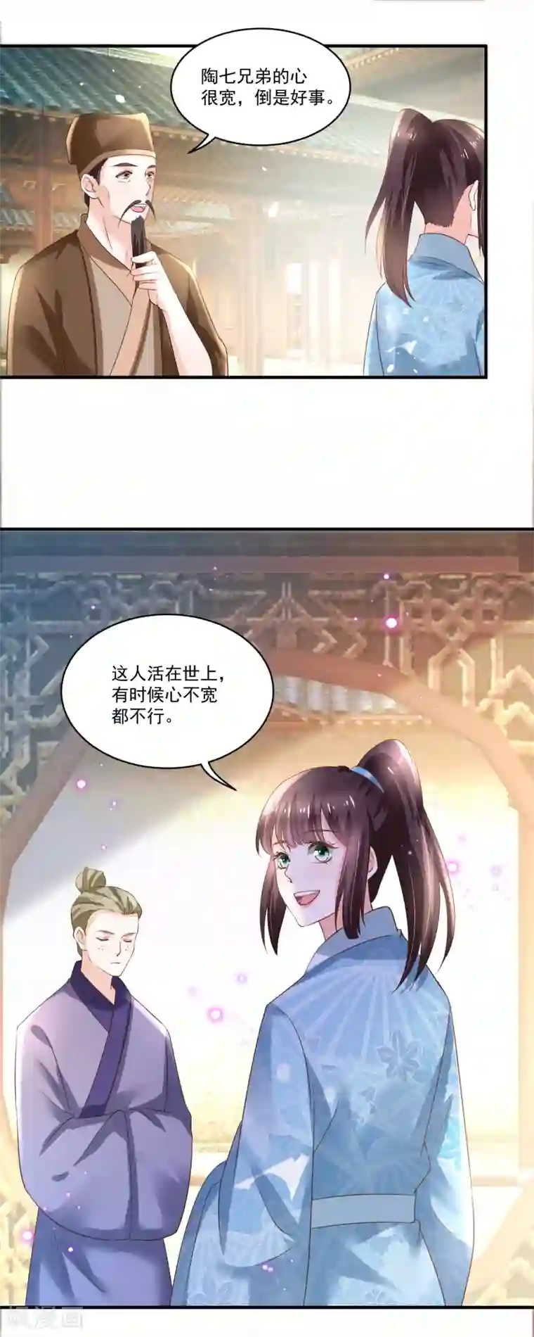 农女殊色第186话 多年往事重掀起