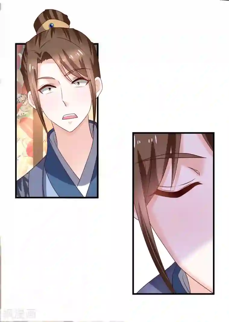 农女殊色第188话 人各有志