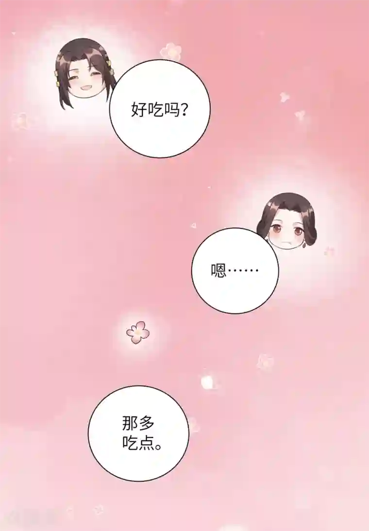 王妃有毒第42话 陪本王一起吃饭