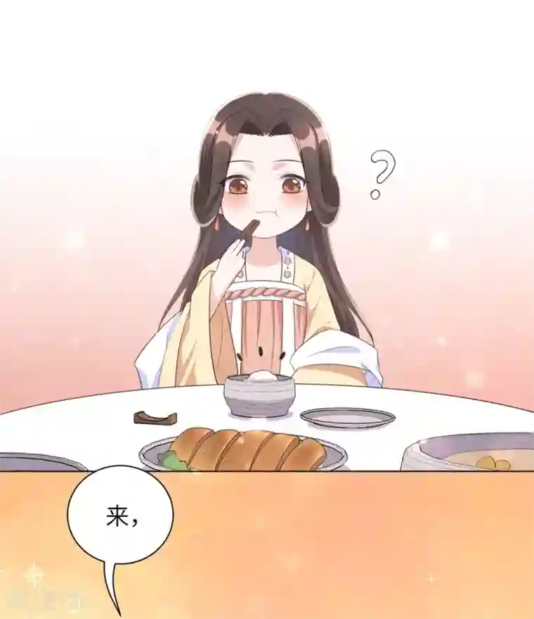 王妃有毒第42话 陪本王一起吃饭