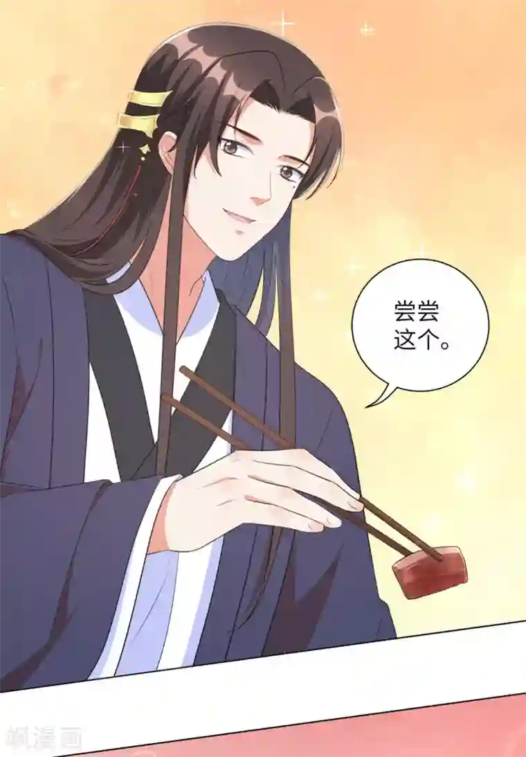 王妃有毒第42话 陪本王一起吃饭